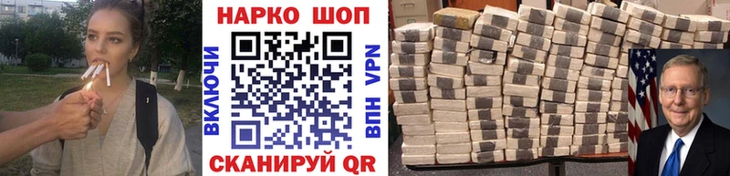 Как найти наркотики Игра ГАШ Cocaine Alpha PVP Лсд 25 MEGA tor Меф мяу мяу Бошки Шишки АМФЕТАМИН