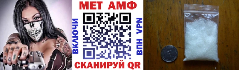 АМФ Розовый  darknet Telegram  Игра 