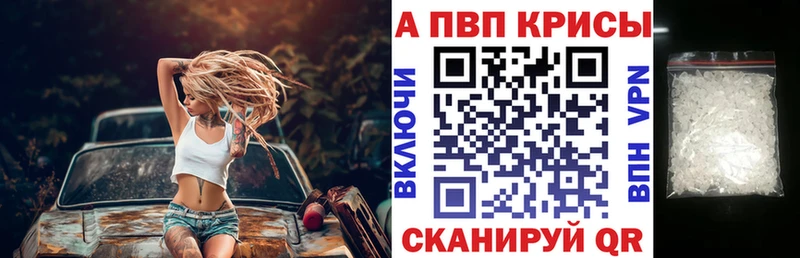 A-PVP Соль  хочу наркоту  Игра 