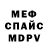 Метадон кристалл Iain O'Connell