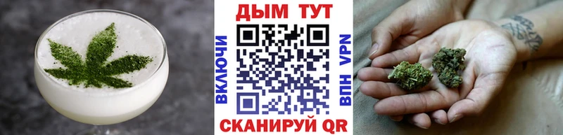 где купить наркотик  Игра  Еда ТГК марихуана 