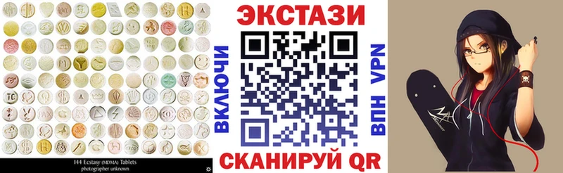 Экстази Дубай  Игра 