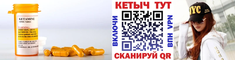 маркетплейс какой сайт  Игра  Кетамин ketamine 