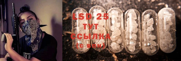 трава Нефтекумск