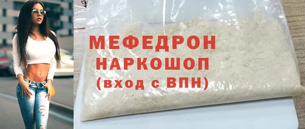 ешки Нефтегорск