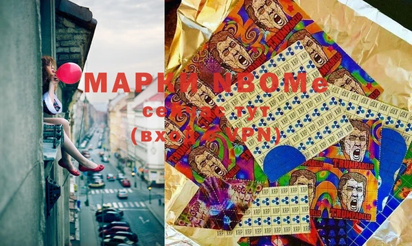 трава Нефтекумск