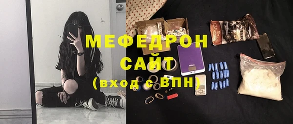 трава Нефтекумск