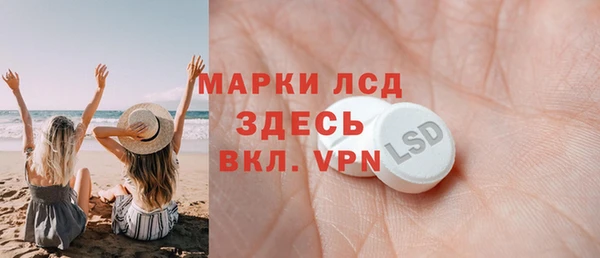трава Нефтекумск