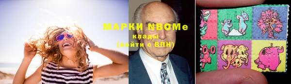 трава Нефтекумск