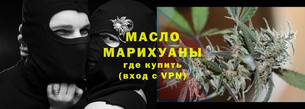 трава Нефтекумск