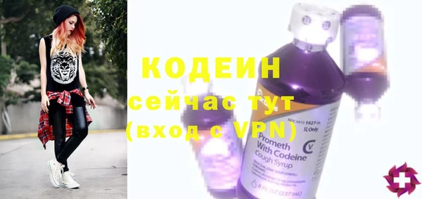 трава Нефтекумск