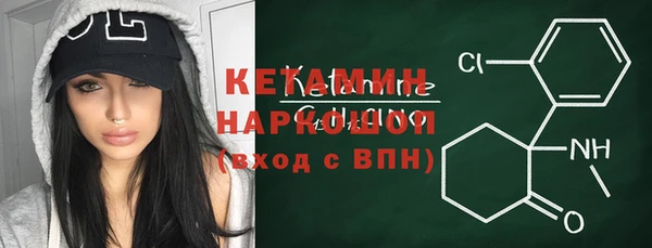 ешки Нефтегорск