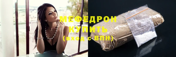 трава Нефтекумск