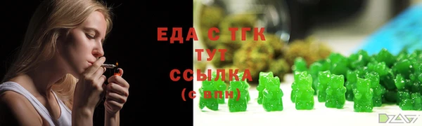 трава Нефтекумск