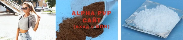 трава Нефтекумск