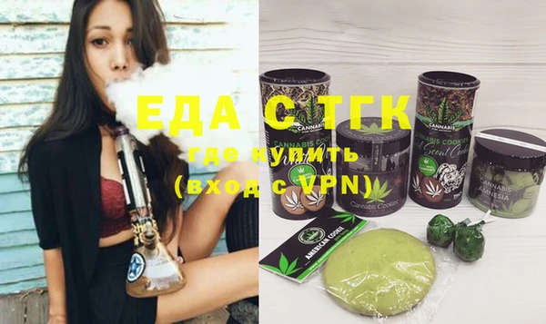 трава Нефтекумск