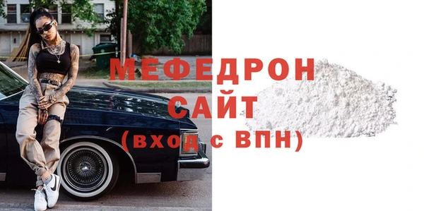 трава Нефтекумск