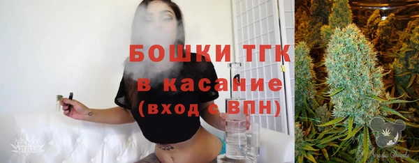 трава Нефтекумск