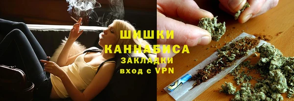 трава Нефтекумск
