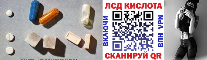 даркнет сайт  Игра  LSD-25 экстази ecstasy 