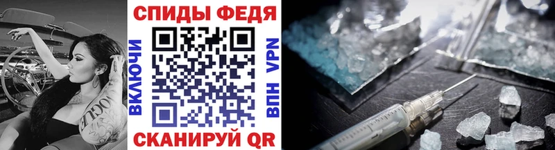 где можно купить   Игра  МЕТАМФЕТАМИН кристалл 