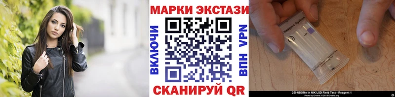 мега ONION  Игра  Наркотические марки 1,8мг 